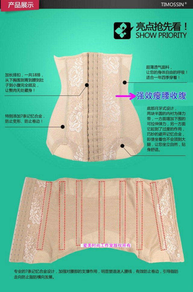 Corset en nylon - Ref 682413 Image 57