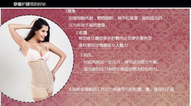 Corset en nylon - Ref 682413 Image 59