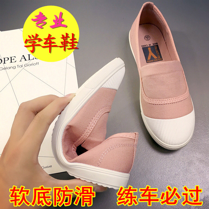 le nouveau coach de voiture chaussure femme douce de fond anti-dérapant en savoir voiture chaussure femmes de spécial à fond plat, de conduire une voiture chaussures baskets test de conduite chaussures de l'automne le nouveau coach de voiture chaussure femme douce de fond anti-dérapant en savoir voiture chaussure femmes de spécial à fond plat, de conduire une voiture chaussures baskets test de conduite chaussures de l'automne