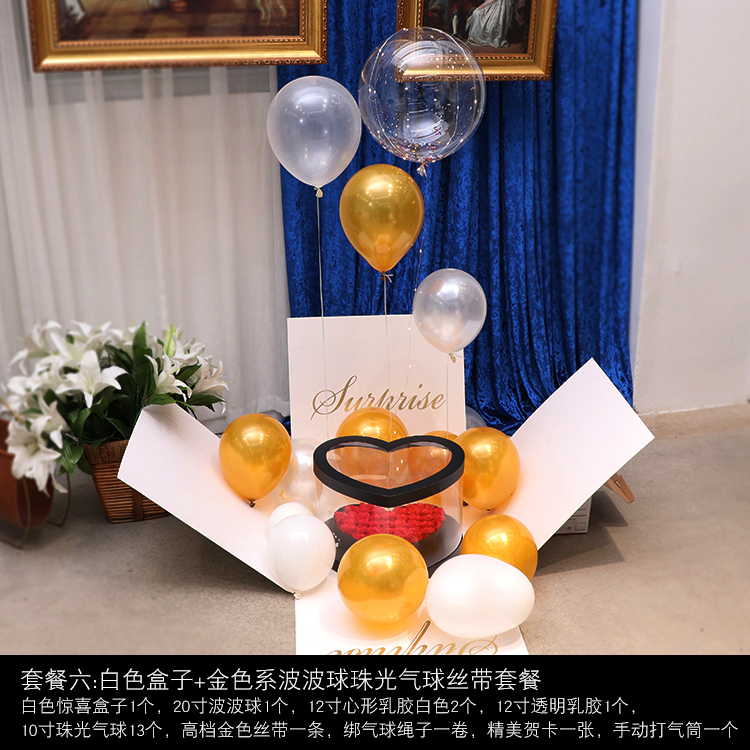 抖音生日爆炸盒子求婚告白气球礼盒超大箱子网红礼物盒打开有惊喜