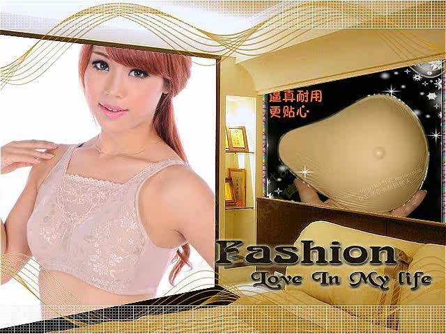 Coques pour soutien-gorge - Ref 817723 Image 45