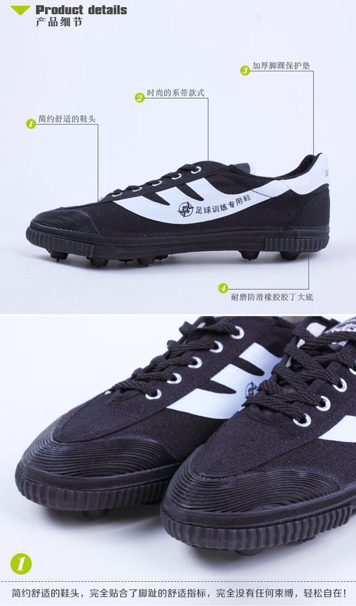 Chaussures de foot DOUBLE STAR en coton - ventilé - Ref 2447053 Image 54