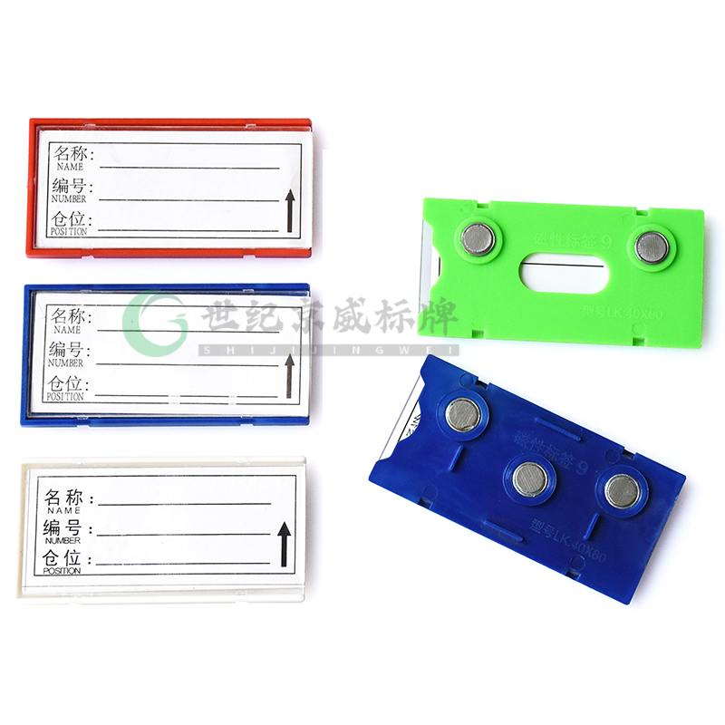 Shelf Tag Magnetic Label 4x8 Magnet Card Strong Magnetic Warehouse Material Card Classification Shelf Card Slot Storage Card
