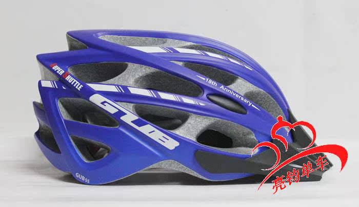Casque cycliste - Ref 2234349 Image 11