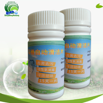 马桶便池清洁球,马上去看看吧~~