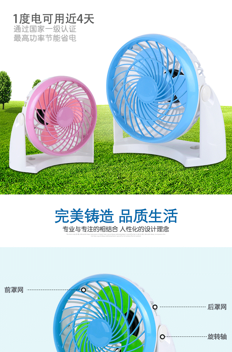 Ventilateur USB - Ref 407286 Image 13