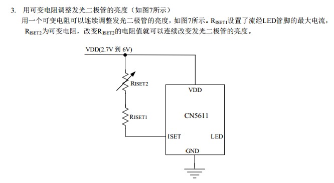 Lampe USB - Ref 381294 Image 3