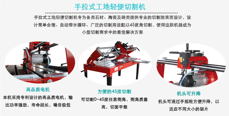 适用于高速切割 普通石材,例如花岗岩,瓷砖,大理石等各种石材, 经济