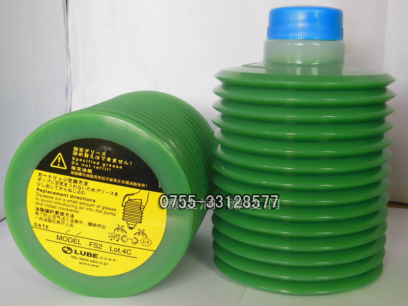 lube fs2-7翠绿色润滑脂 fs2-7润滑脂规格700毫升 优惠价格130