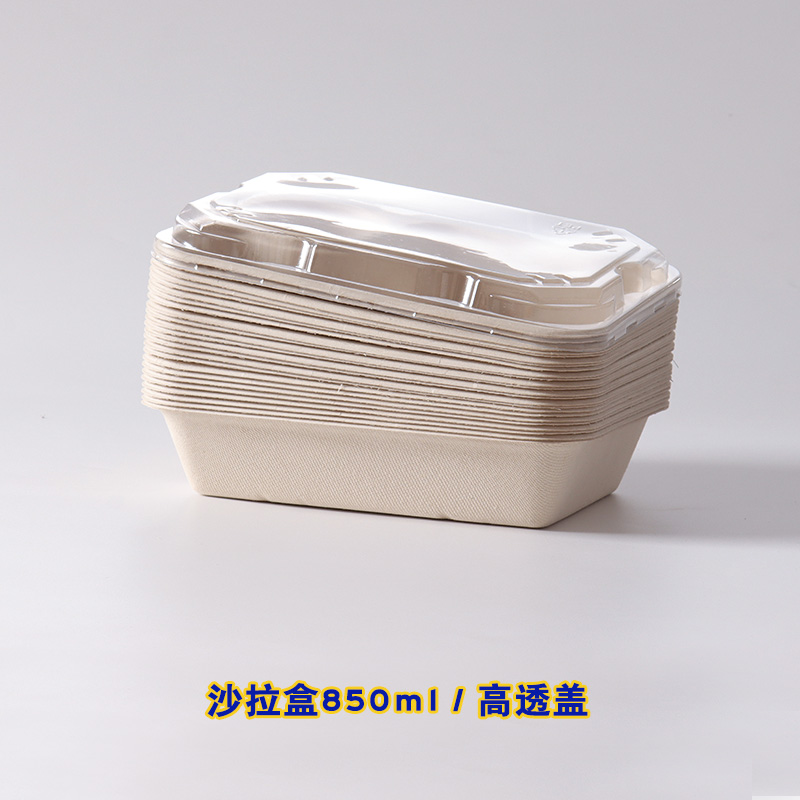 850ml Salad Box Fruit and Vegetable to-Go Box Disposable Light Food Lunch Box Bento Box Pulp Environmentally Friendly and Degradable