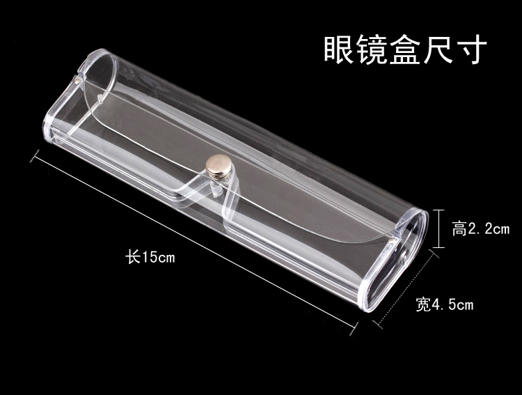 Etui à lunettes - Ref 1248223 Image 7