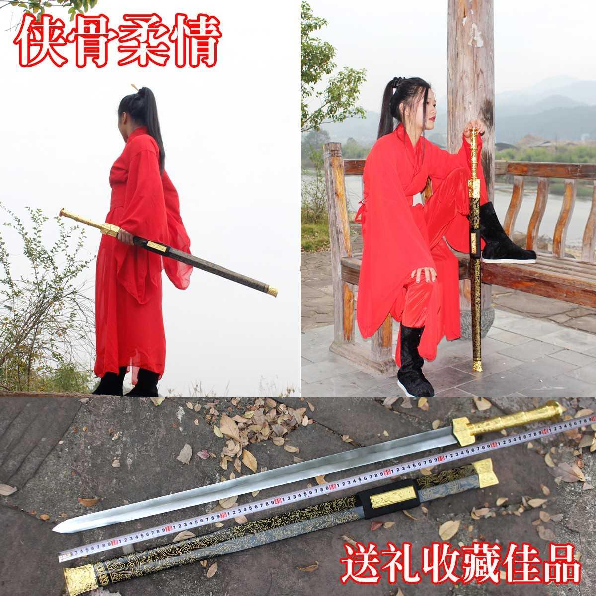 integrated steel sword tang dao longquan long TangJian Town curtilage sword pattern steel han jian long knife sword is not edged usually