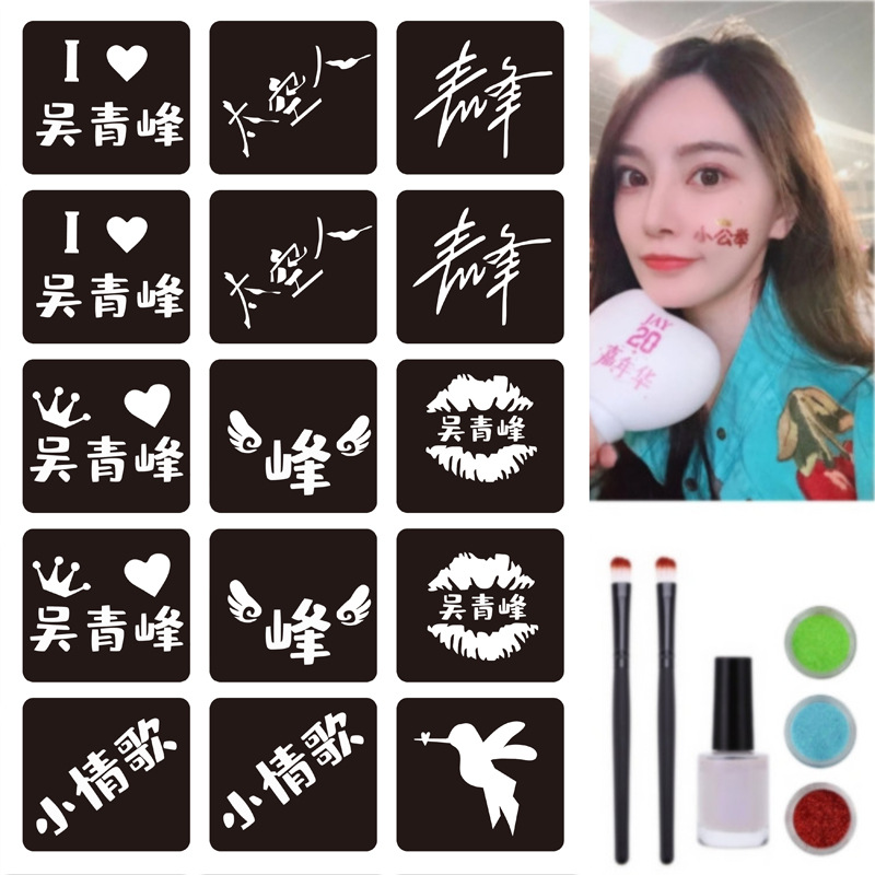 Wang Junkai Tattoo Hollow out Face Pasters Glitter Template Fans Concert Peripheral Star Diamond Powder Custom Paper