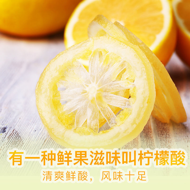 柠檬新鲜柠檬片泡水柠檬干片柠檬图片_2