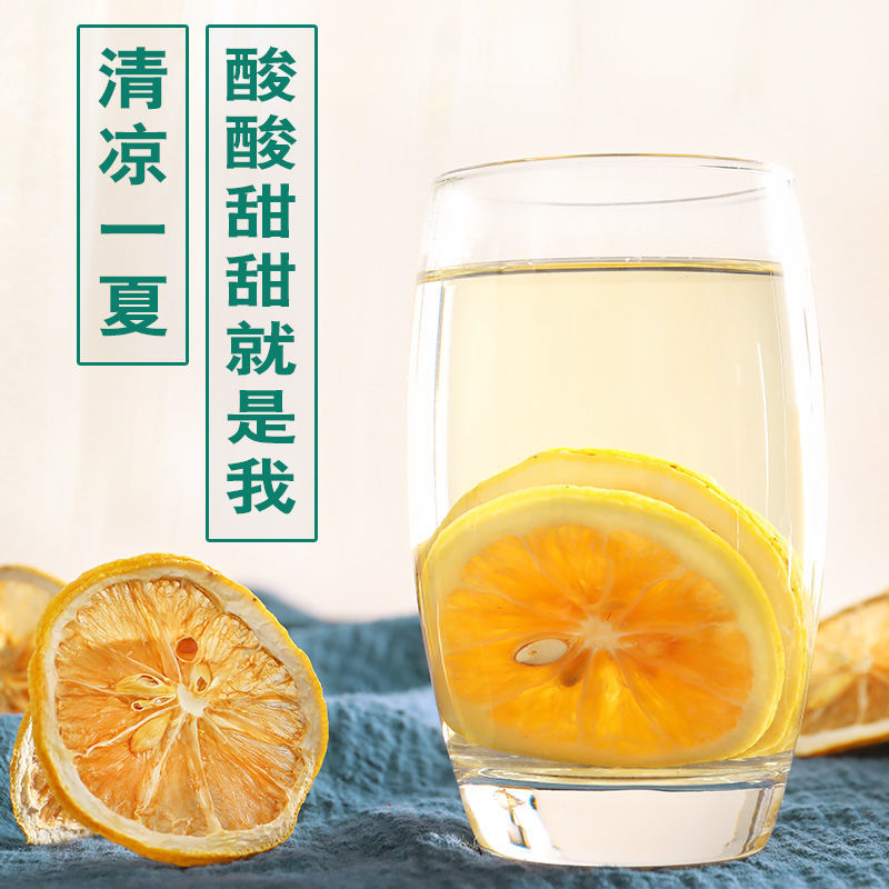 柠檬新鲜柠檬片泡水柠檬干片柠檬图片_4