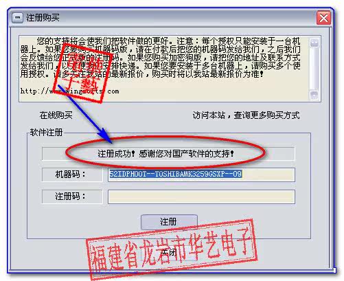 收入支出明细表模板_支出收入软件(3)