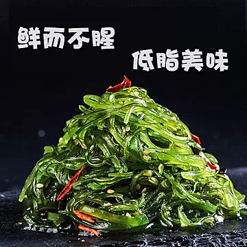 日式海藻沙拉寿司裙带菜海带丝开袋即食海[40元优惠券]-寻折猪