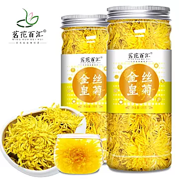 金丝皇菊一杯大菊花特级黄菊花茶搭配枸杞[40元优惠券]-寻折猪