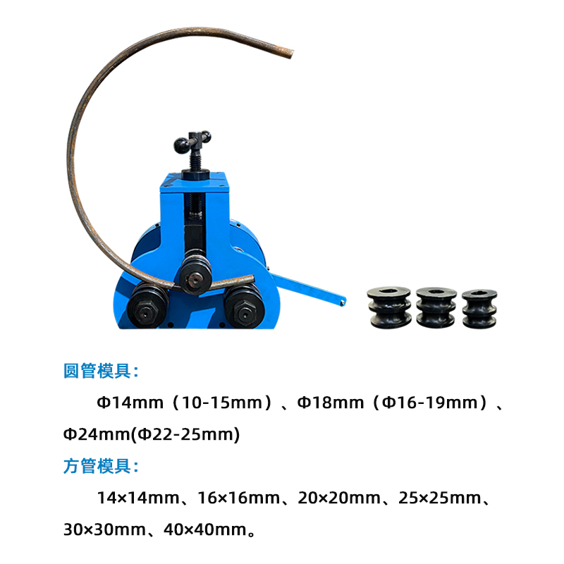 DH-SG Manual Three-Roller Pipe Bender Arc Machine Square Tube round Tube Rectagular Steel Tube Stainless Steel Pipe Gear Drive