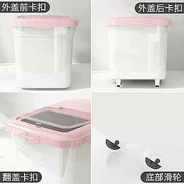塑料收纳箱子防虫大米面粉装米桶储物箱[20元优惠券]-寻折猪