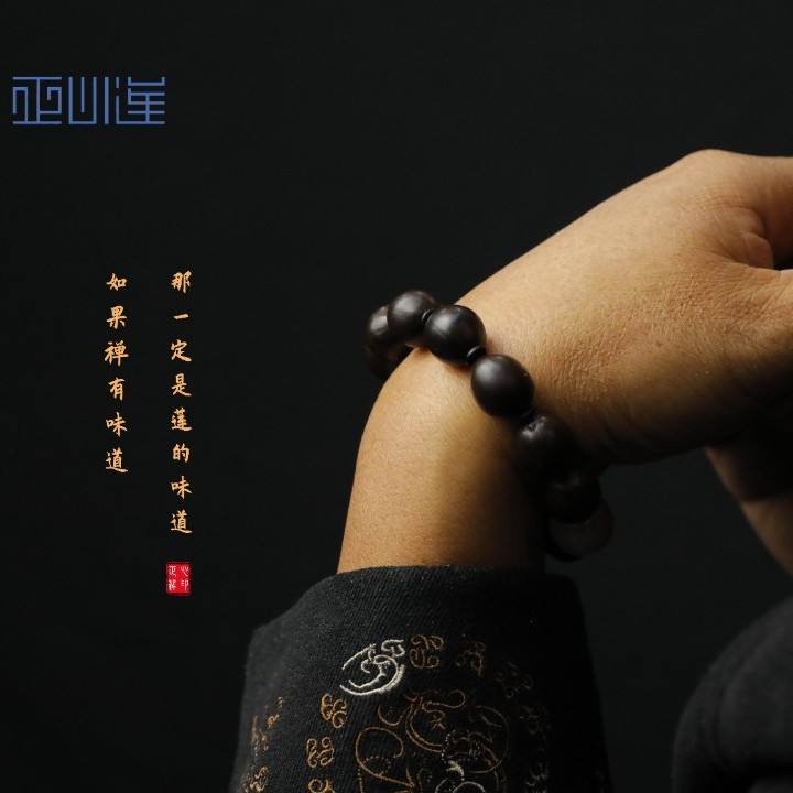 Bracelet Zhengxin Lotus Japanese Rhyme Wunzi Beads String Collectables-Autograph Rosary Prayer Bead Bodhi Non-Heritage Bracelet Iron Lotus Seed Baiyangdian