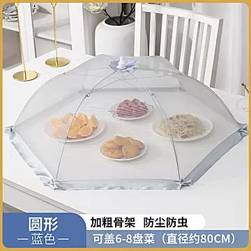 盖菜罩家用折叠餐桌罩子防苍蝇遮剩菜食物套[20元优惠券]-寻折猪