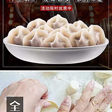 整箱6斤新鲜速冻饺子多种口味手工现包水饺[20元优惠券]-寻折猪