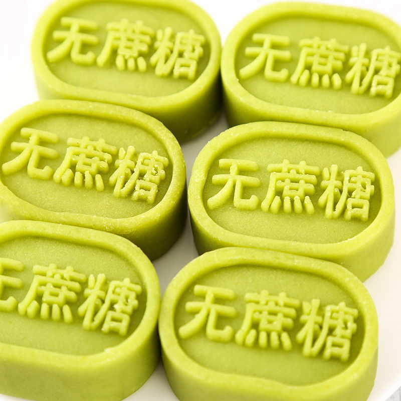 绿豆糕绿豆饼娘惹糕面包早餐无蔗糖零食小吃