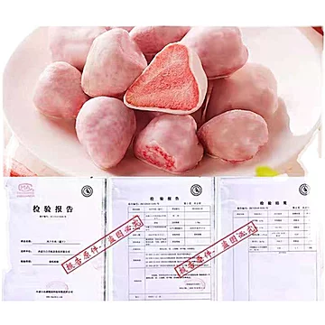 冻干草莓干草莓健康酸奶块水果干草莓[20元优惠券]-寻折猪