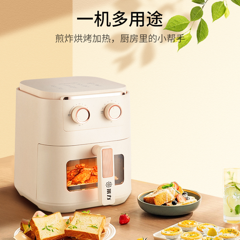 Mili New Air Fryer Visual 6L Home Large Capacity Automatic Multi-Functional Oven Integrated Deep Frying Pan