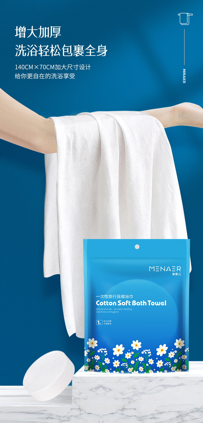 Compressed Bath Towel Travel Pack Thick Disposable Bath Towel Large Particle Bath Towel Travel Skin-Friendly Compressed Towel