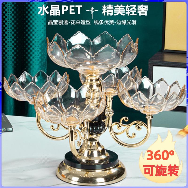 2023 new dried fruit plate household living room coffee table candy european multi-layer crystal fruit plate high-end entry lux style