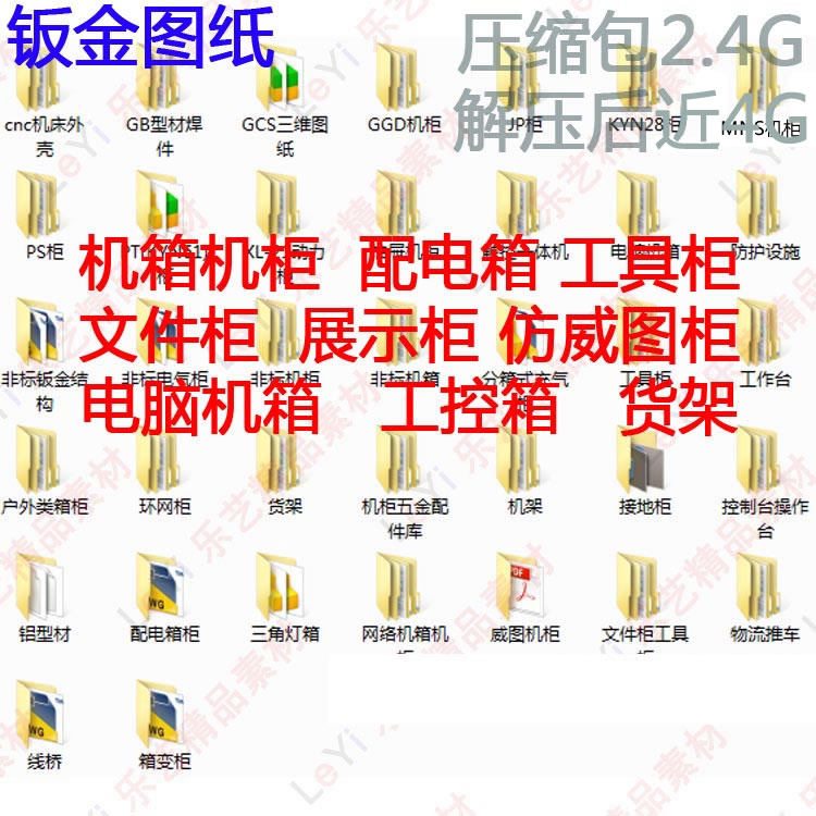 �C(j��)��C(j��)����늚����؛�ܾ��乤����SolidWworks�k���D��ģ�͈D��