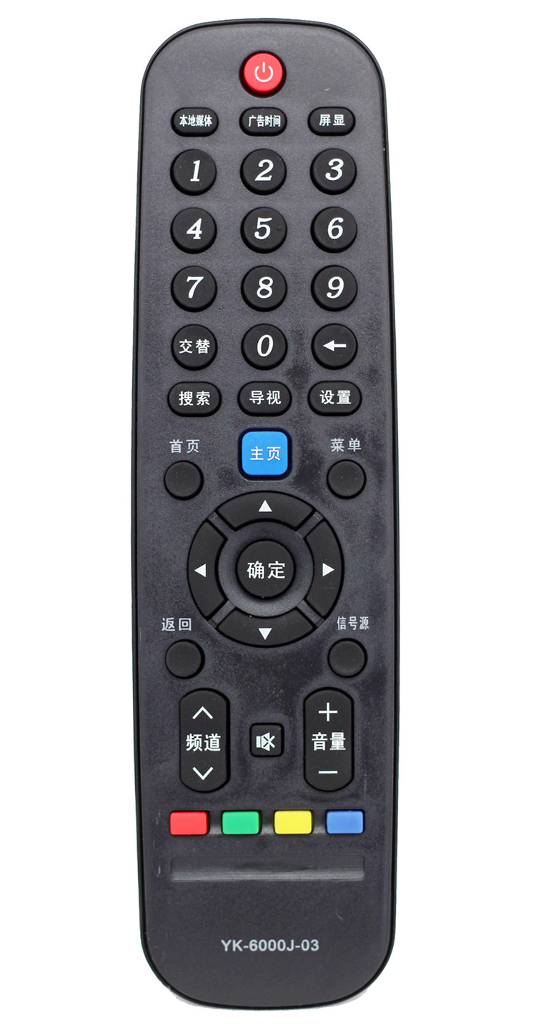 for skyworth remote control yk6000j03 yk6005j universal 6000h03 yk
