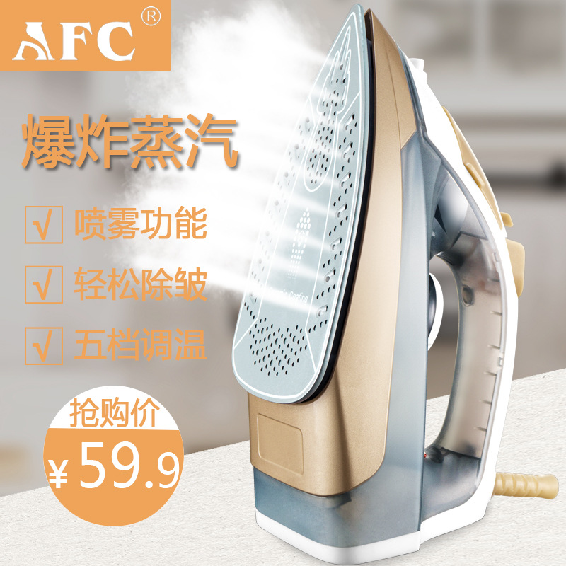 household clothes, steam iron, hand-held electric iron, transportation, air-jet, comfort and moistening machine, water, soup, ink and cloud