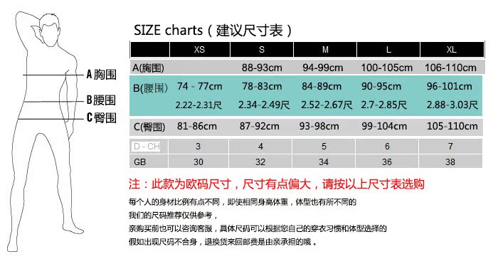 Pantalon pyjama jeunesse - Ref 713081 Image 25