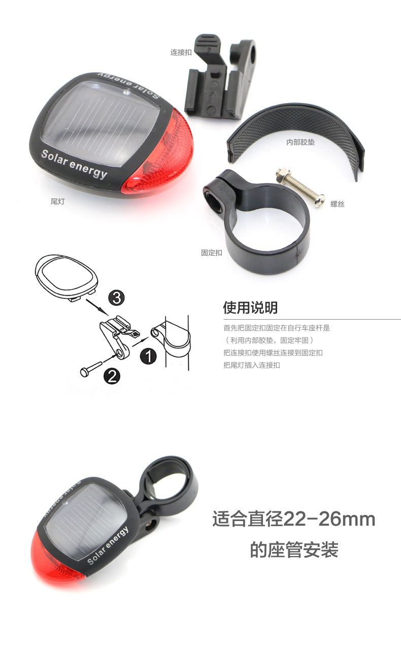 Lumière vélo - Ref 2398242 Image 7