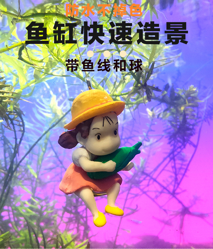 Fish Tank Landscape Aquarium Decoration Xiaohongshu Internet Celebrity Watch Little Fat Floating Pendant Little Fairy Decoration