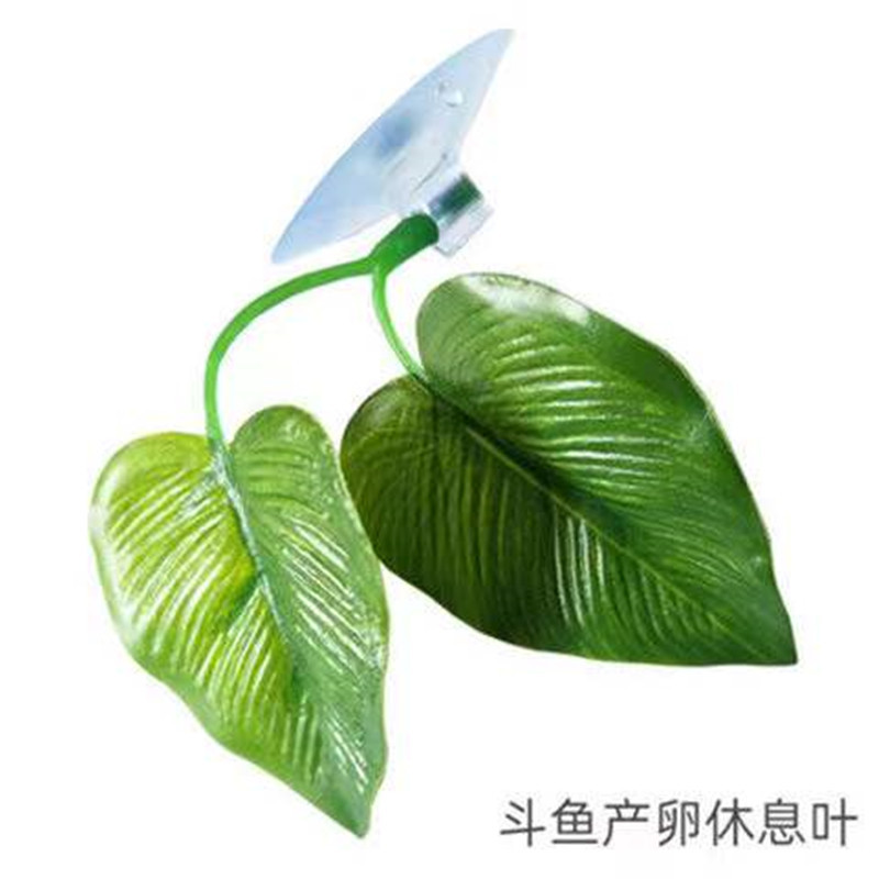 Aquarium Douyu Leaf Rest Leaf Spawning Leaf Artificial Pet Supplies Decoration Simulation Aquatic Plant Fish Tank Landscape