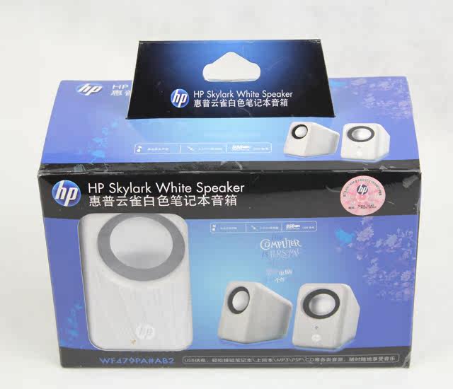 Haut-parleurs portables - Ref 2270660 Image 6