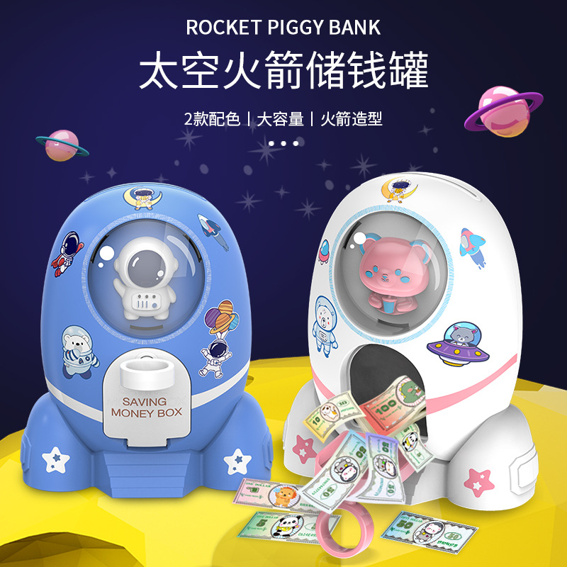 new large rocket piggy bank boys and girls can only enter children‘s password space saving money box birthday gift