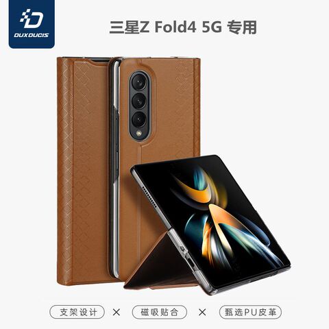 Z Fold4 5G Thin Slim Wallets Folio Flip Card Holder Minimal Synthetic Leather Samsung Phone Case
