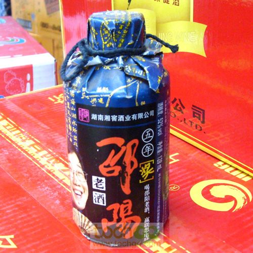 邵阳老酒 五年 浓香型白酒 52度 128ml 整箱24瓶.