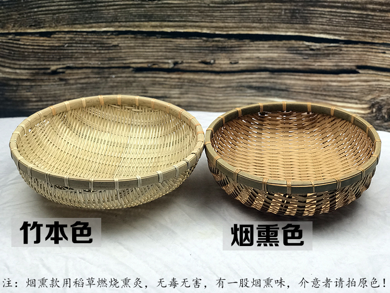 bamboo weaving products steamed bread basket Shao dustpan farm hand round basket basket crate receive drop any hole sieve