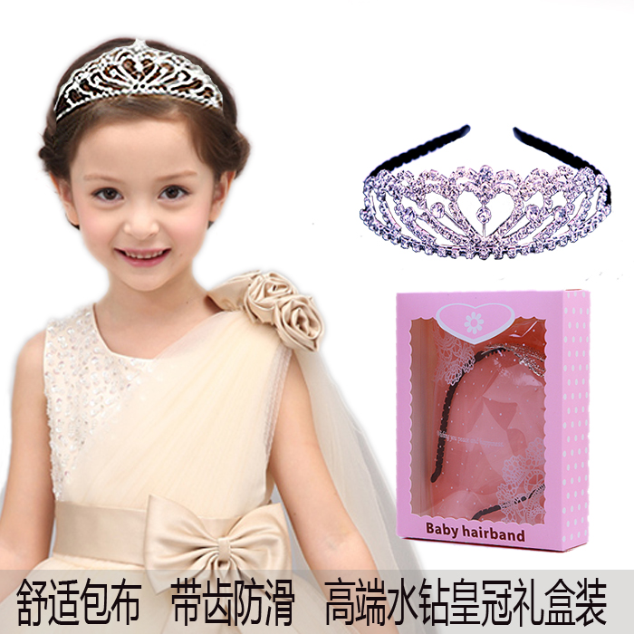 皇冠頭飾兒童女童鑲鑽發箍灰姑娘發飾品公主發卡生日王冠禮盒