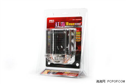 狂降15度！超频三红海10静音版散热器