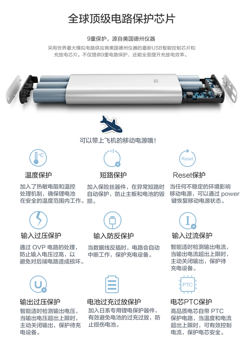 Ventilateur USB - Ref 407007 Image 40