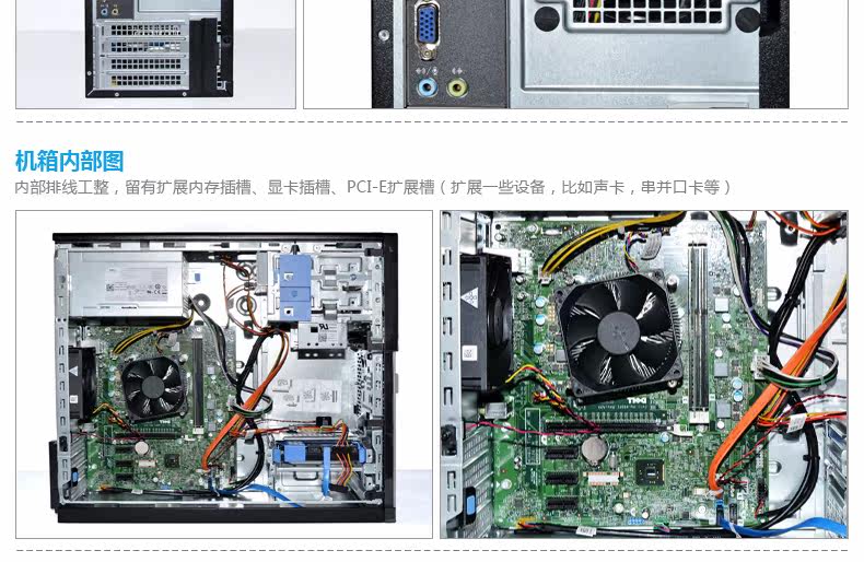 戴尔/dell 双核电脑主机光驱类型是什么