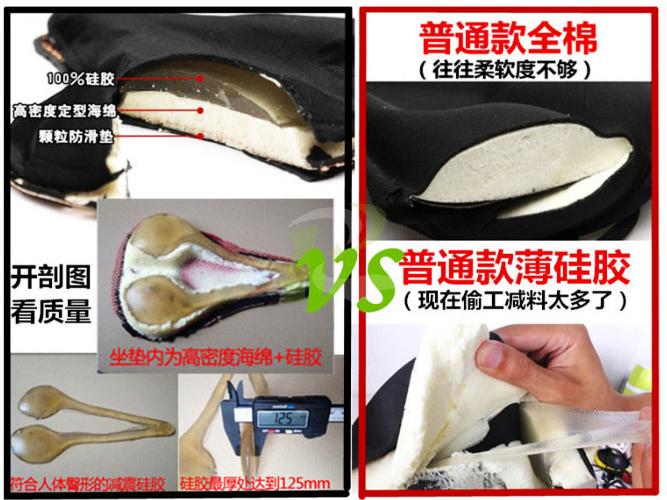 Selle de vélo - Ref 2355219 Image 60