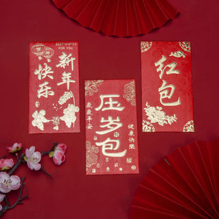 红包结婚用品利是封现金红包红包袋个性创意红包新年喜字51